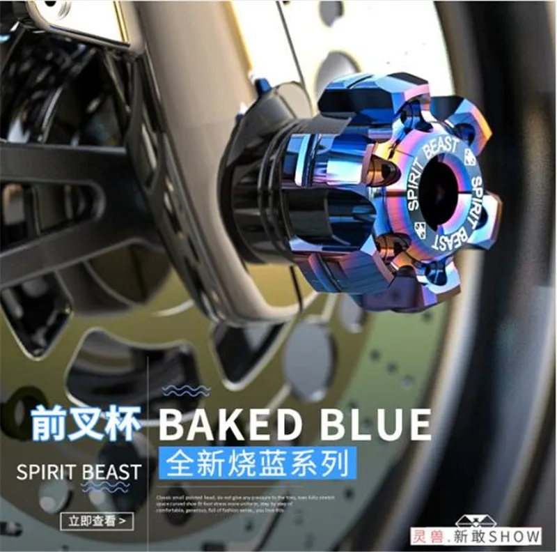 

SPIRIT BEAST Motorcycle Modified Protection Electric Car Decoration Front Axle Cover Shock Damping Cup Moto Protection