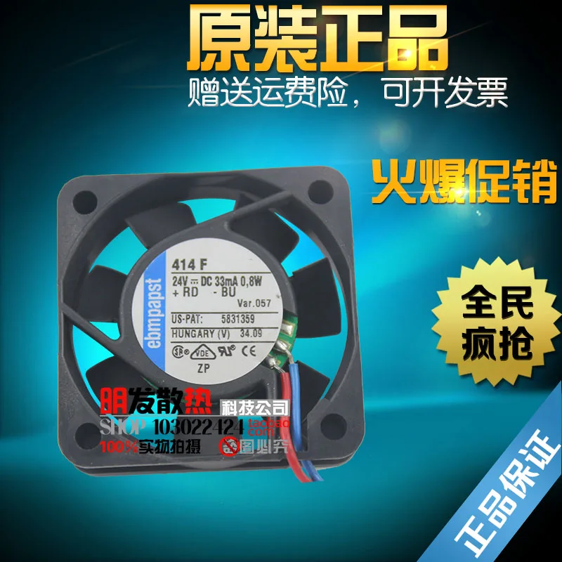 

New cooling fan 4CM 4010 24V 0.8W 414F variable frequency fan
