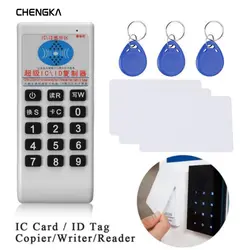 Ручной 125 кГц-13,56 МГц Копир Дубликатор Cloner RFID NFC IC кардридер и писатель + 3 шт. 125 кГц + 3 шт. 13,56 МГц карты