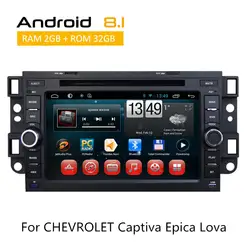 Android автомобильный DVD Automotivo поддержка gps 7 дюймов 2 Din In-dash Sat Nav Радио RDS Аудио мультимедиа для CHEVROLET Captiva Epica Lova