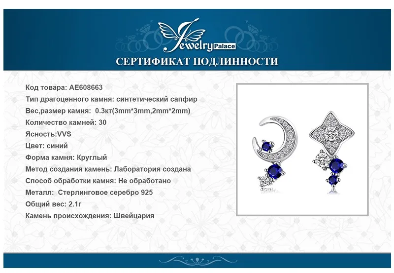 AE608663-XQ-RUS_07