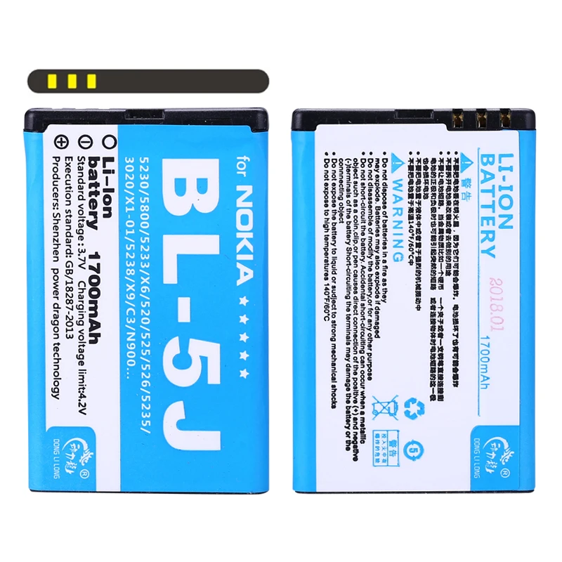 High Capacity BL 5J Replacement Battery 1700mAh For Nokia