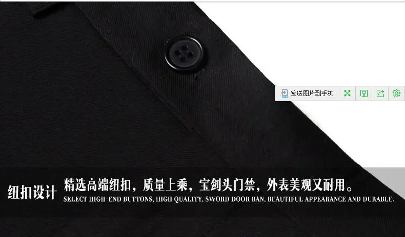 QQ20170316201252