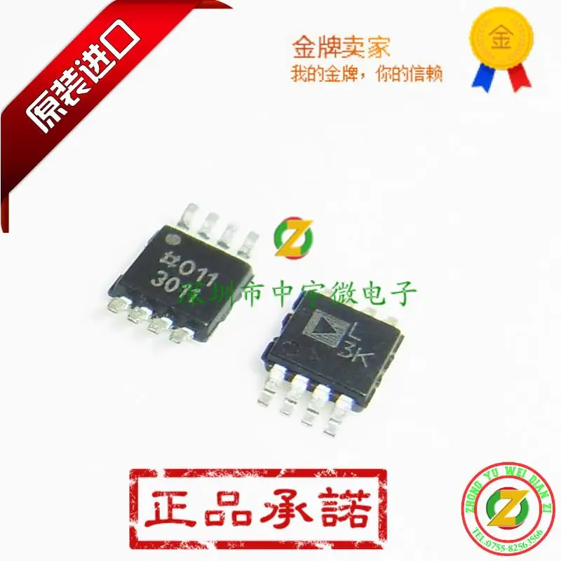 

ADP1715ARMZ ADP1715ARM ADP1715 L3K MSOP8 100% original regulators