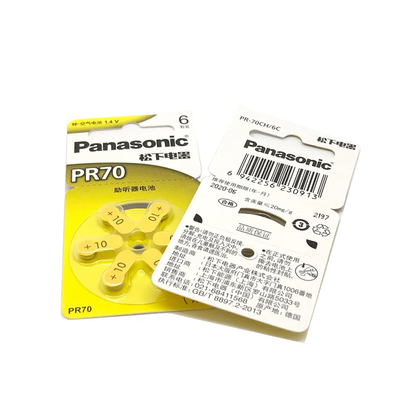 42pcs/lot Original Battery For Panasonic PR70 Hearing Aid 5.8MM*3.6MM 10 A10 Deaf-aid Cochlear Button Cell Batteries Audiphone