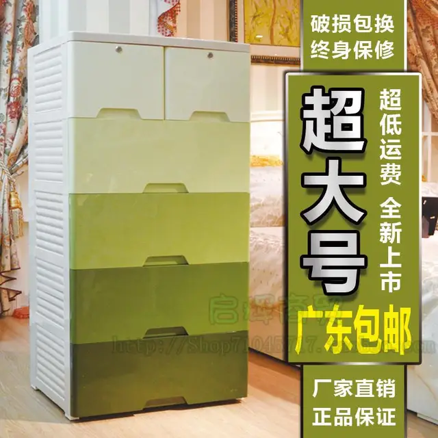 Ikea Thickening Increase Lockers Chest Of Drawers Drawer Storage Ikea Thickening Increase Lockers Chest Of Drawers Drawer Storage Cabinet Finishing Simple Shoe Plastic Shipping