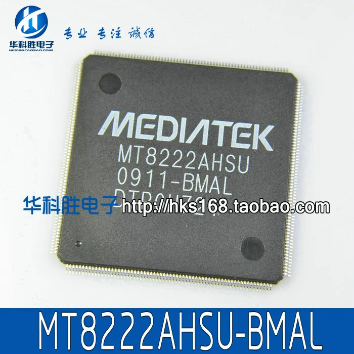 Shipping MT8222AHSU-BMAL Free LCD TV motherboard decoder chip | Электронные компоненты и принадлежности