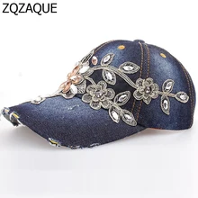 Самые популярные ручной алмазного сверла с украшением в виде цветка, шапка для девочки 7 цветов роскошные золотые цветочной вышивкой джинсовые Бейсбол Кепка Прямая поставка SY323