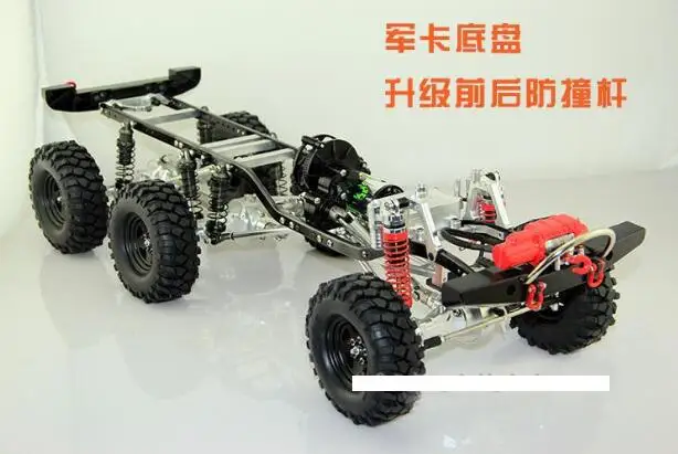 1/10 Масштаб RC Rock Cralwer Truck 8x8 RC8WD комплекты кузова и рамы для шасси, военный тягач для Cross Capo AXIAL RC8WD - Цвет: Metal Frame 6x6