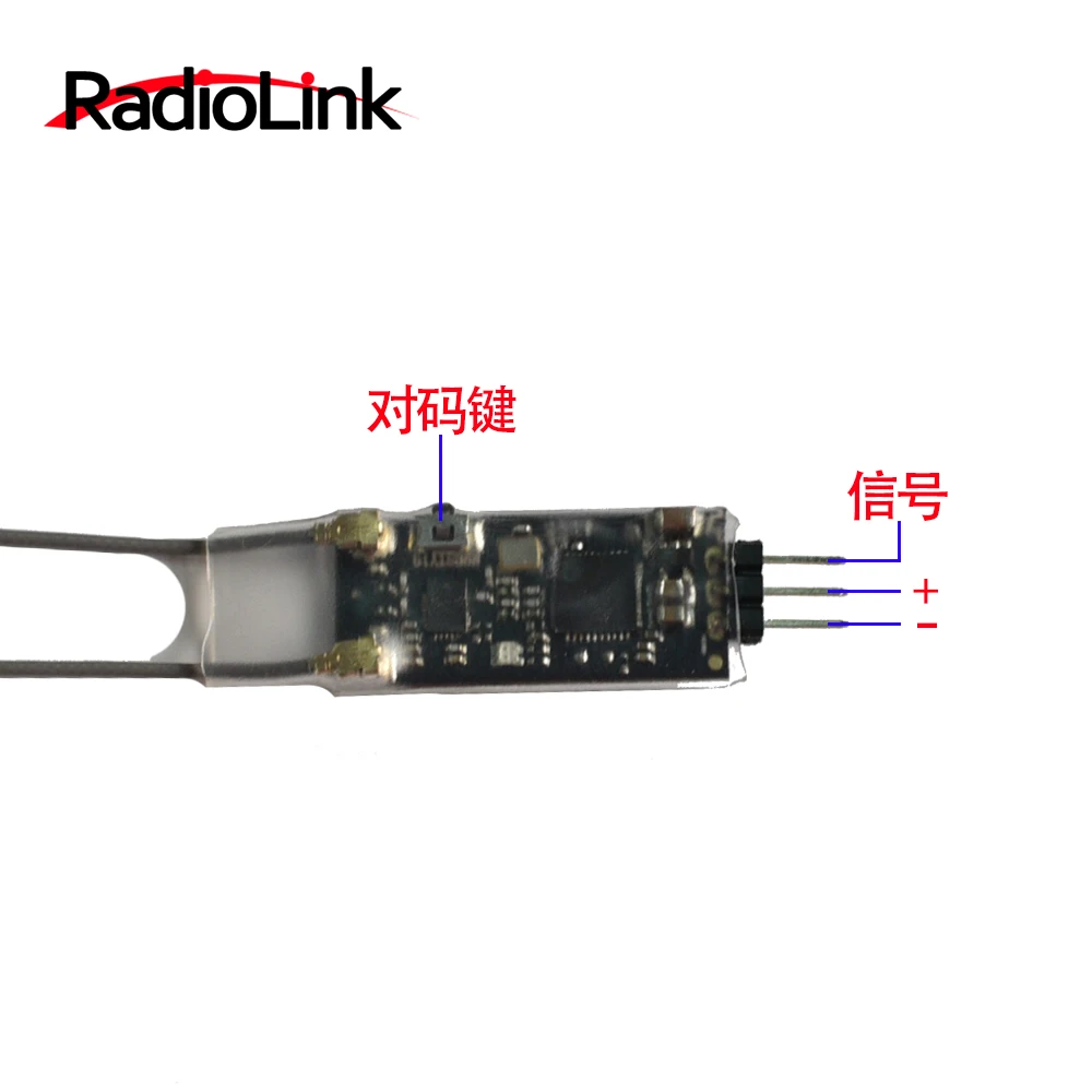 

2.4G Radiolink R12DSM 12CH Receiver for Radiolink Transmitters AT9 AT9S AT10 AT10II