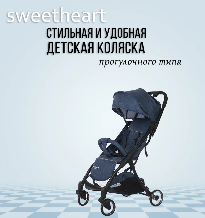sweet heart baby stroller