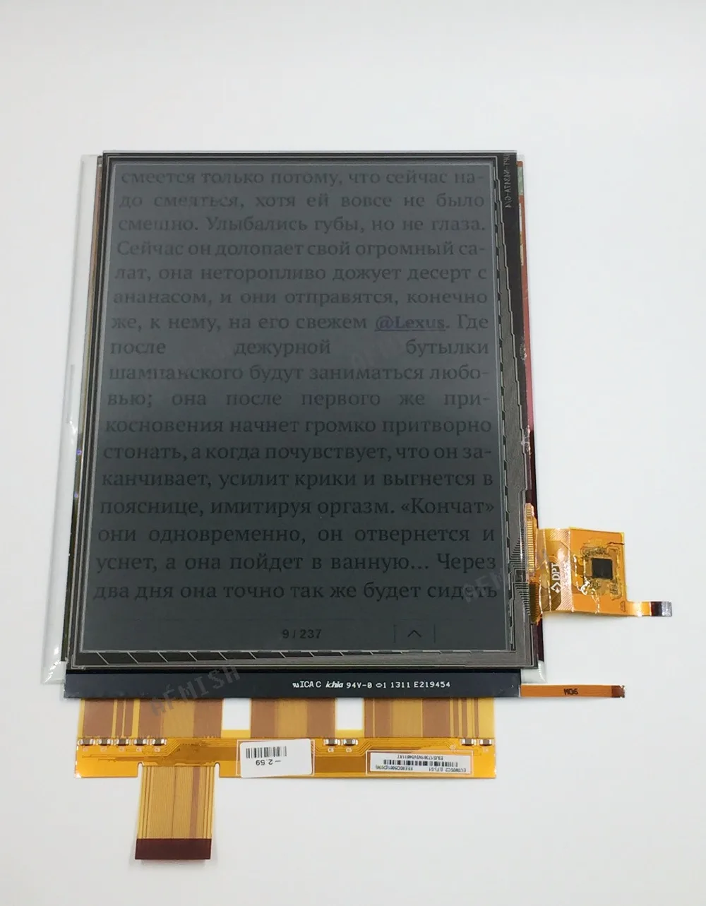 EC080SC2 eink ЖК-дисплей экран для PocketBook чтения электронных книг 8 дюймов