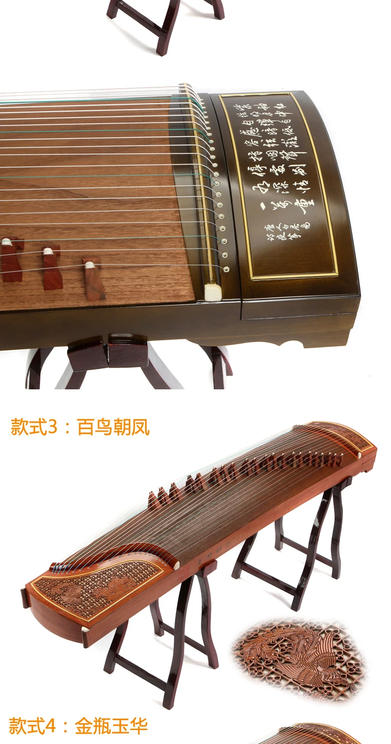 Высококачественная Профессиональная игра guzheng zither platane Деревянный инструмент guzheng Zither с полными аксессуарами cinta para dedos