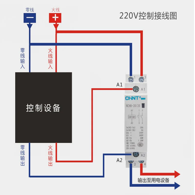 Esb 20 20n схема подключения abb