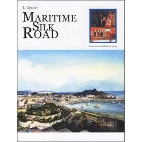 

Maritime Silk Road Language English Keep on Lifelong learning as long as you live knowledge is priceless and no border-254