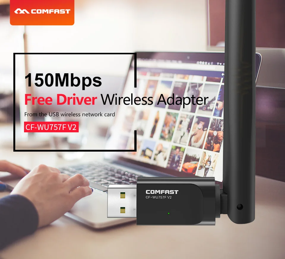 Бесплатный драйвер Comfast беспроводной WiFi адаптер Wifi антенна 6dBI 150 Мбит/с беспроводная сетевая карта USB WiFi приемник адаптер WiFi