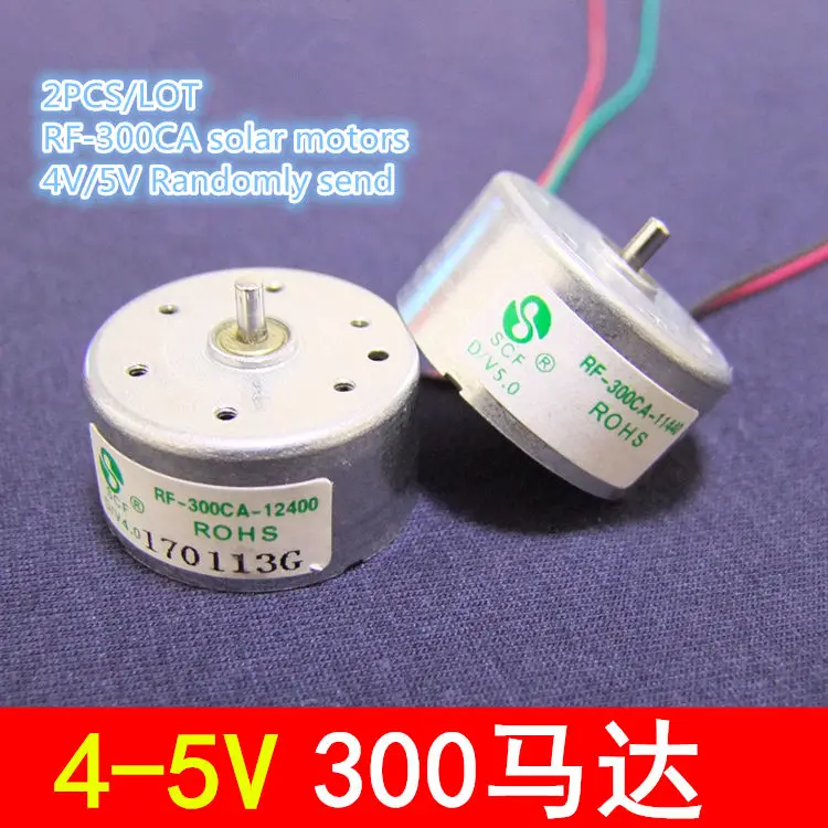 

2PCS/LOT DM034 RF-300CA solar motors 4V/5V Randomly send Small motor micro motor dc motor Free shipping sell at a loss