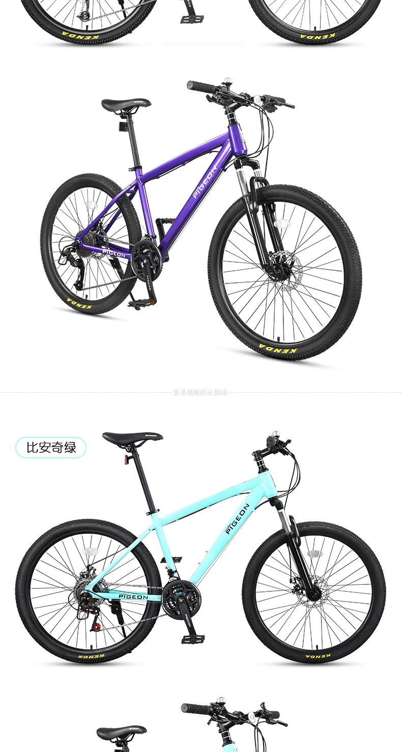 Discount New Brand Aluminum Alloy Frame 26 inch Wheel Dual Disc Brake 21/27 Speed Mountain Bike Outdoor Sports Bicycle Bicicleta 16