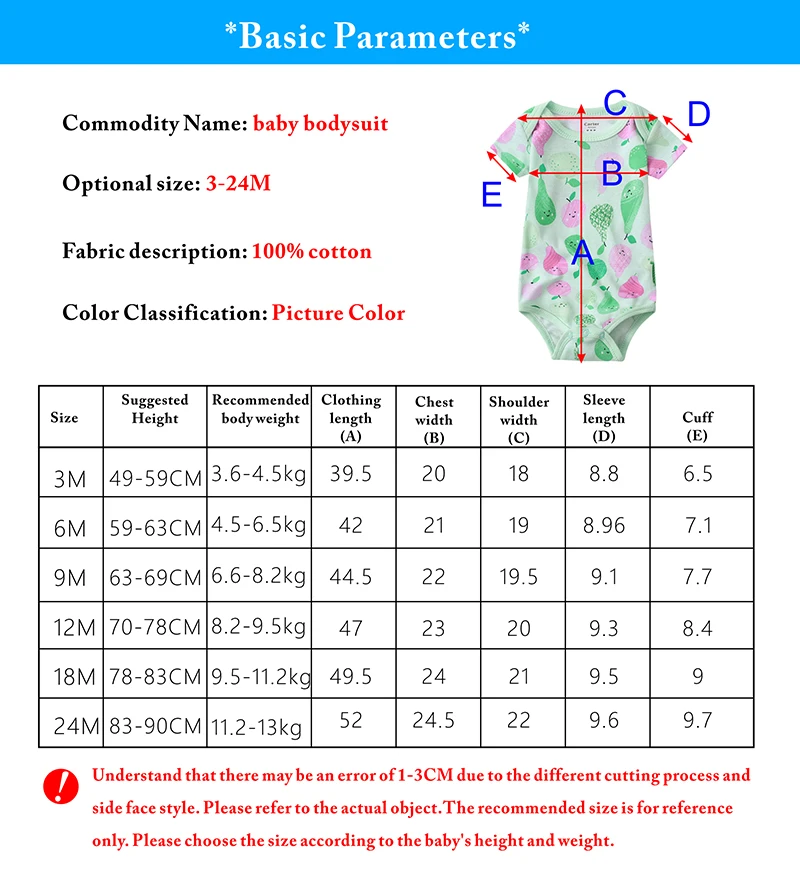 短哈英文尺码表