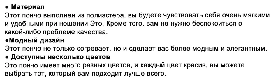 Maikun женский пончо с высоким воротником для женщин зимнее теплое шарф с кистями и крылом летучей мыши шерстяная накидка вязаный клетчатый плед