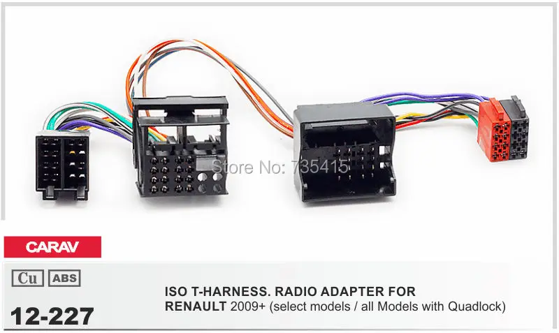 CARAV 12-227 Кабель-адаптер ISO t-кабель для RENAULT 2009+ Parrot THB SOT t-жгут адаптер ISO проводка