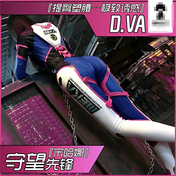 New Clothing Made The Game OW D.VA Tracer/Widowmaker/ Cosplay Costumes Full Set