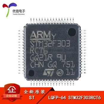 

Free shipping STM32F303RCT6 LQFP64
