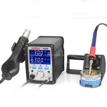 

110V Soldering Station With Free Gift Iron 1pc