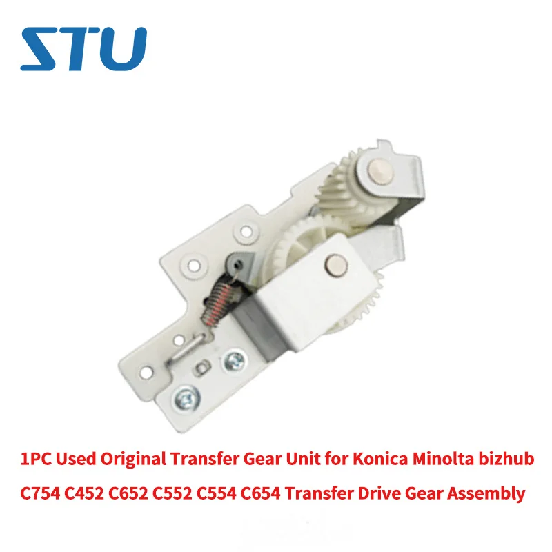 1pc Used Original Transfer Gear Unit For Konica Minolta Bizhub C754