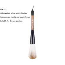 Высокое качество 1 шт. BW-313 ласка синтетическая Смешанная деревянная и бамбуковая ручка китайская живопись принадлежности художественная краска для каллиграфии кисть