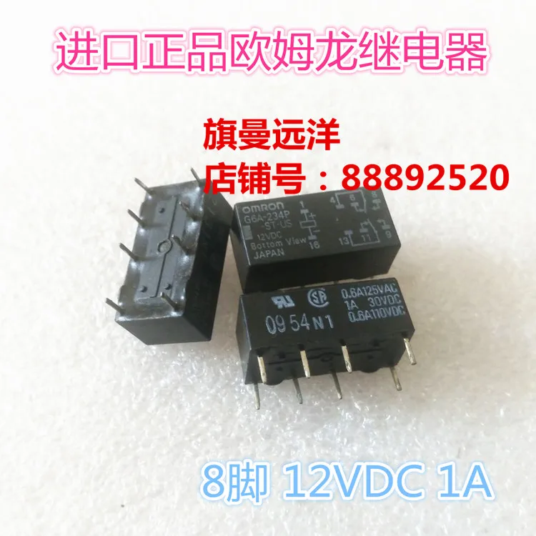 

G6A-234P-ST-US 12VDC 12V DC12V 8-pin 1A