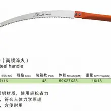 Высококачественная ручка стальной трубки наружная 65# марганцевая сталь Изогнутая пила ручные садовые инструменты № GT116