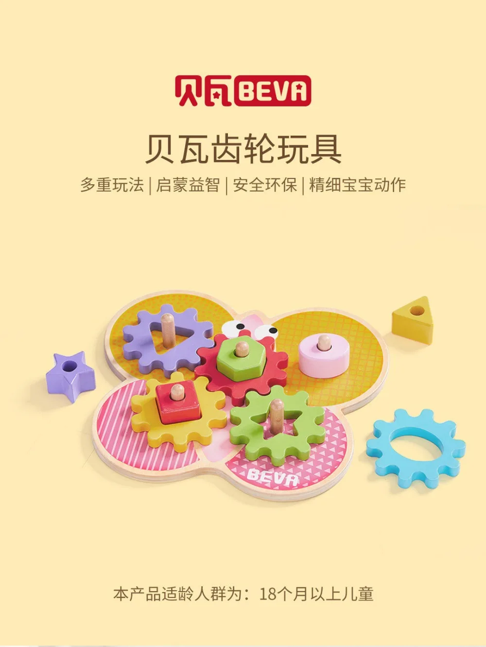 xiaomi mijia Beva puzzle gear игрушка детская мульти-игра безопасная и экологически чистая твердая деревянная детская сшивающая игрушка