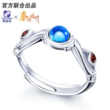 Buy The Legend of Qin ShaoYu ShiLan 925 sterling silver ring Free Shipping