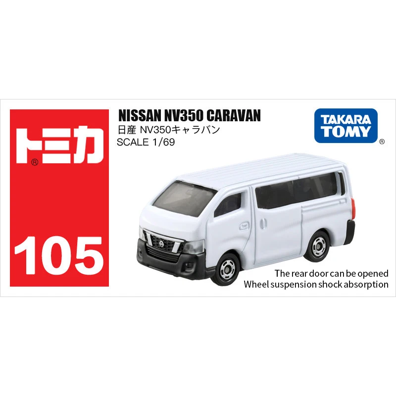 Takara Tomy Tomica мини металлическая литая под давлением модель автомобилей игрушечные машинки подарки различные типы#101-120 Новинка в коробке - Цвет: 858386