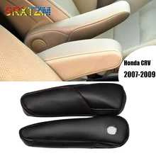 Кожаный подлокотник для Honda CRV 2007 2008 2009 из микрофибры для пассажирского сиденья