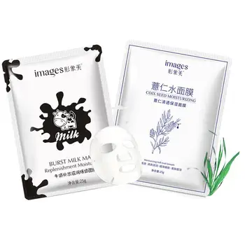

Images 60Pcs Milk hydrating And Moisturizing Facial Mask Contracts Pores Coix Seed Moisturizing Mask Brightening Smoothing
