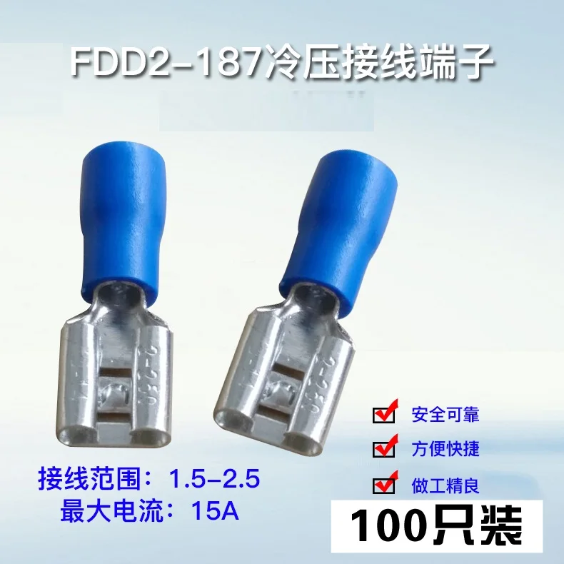

100pcs/lot FDD2-187 4.8 plug Blue Female Quick Disconnect Cable Wire Splice Insulation Terminal Connector 16-14AWG 1.5-2.5mm2