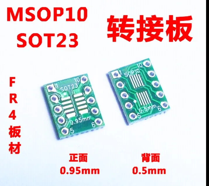 20 шт./лот SOT23 SOP10 MSOP10 UMAX10 поворот DIP10 0 5 мм 95 Шаг IC адаптер гнездо PCB (без контактного