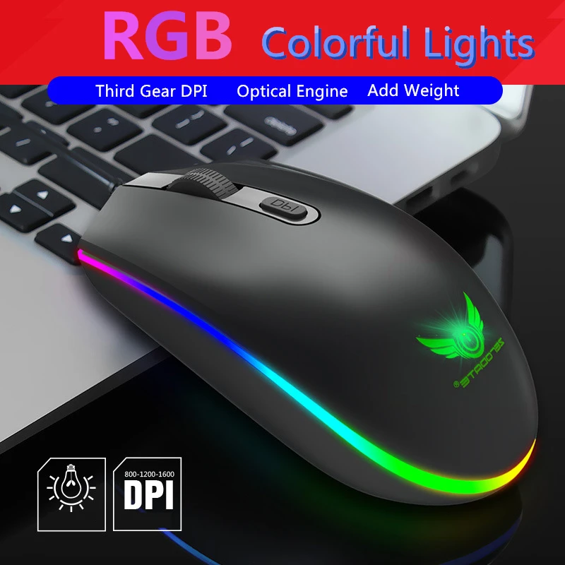 Hongsund RGB красочные огни USB Проводная игровая мышь 4 кнопки профессиональная Pr
