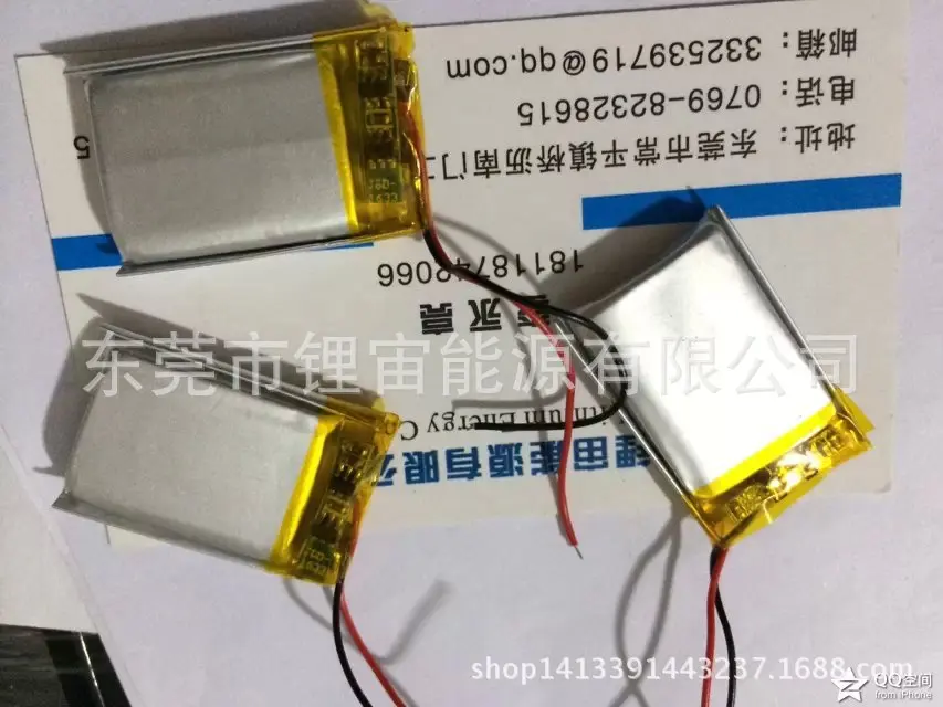 5X Factory direct lithium battery 502035 plus protection plate lithium ...