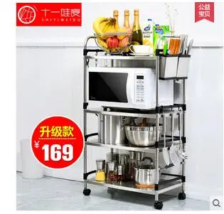 

The stainless steel kitchen set rack is a rack of storage rack and rack kitchen utensils for three floors