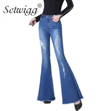 SETWIGG Брюки на весну и осень Для женщин расклешенные джинсы из хлопка синего джинсового цвета/черный клеш рваные джинсы стрейч Длинные брюки для Для женщин