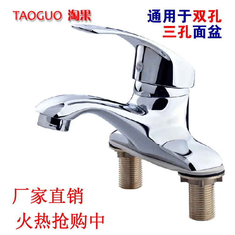 Fruit basin double the double hole mixed water valve double wash basin hot and cold faucet