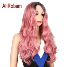 AliRobam Омбре парик 26 дюймов длинные термостойкие длинные волнистые парики цветные розовые коричневые синтетические волосы для женщин черный/белый