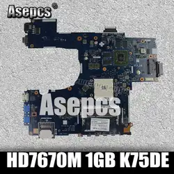 Asepcs K75DE материнской USB3.0 HD7670M 1 ГБ Rev: 1A для ASUS K75D A75D K75DR K75DE Материнская плата ноутбука 60-NB3MB1100-A01 100% Тесты