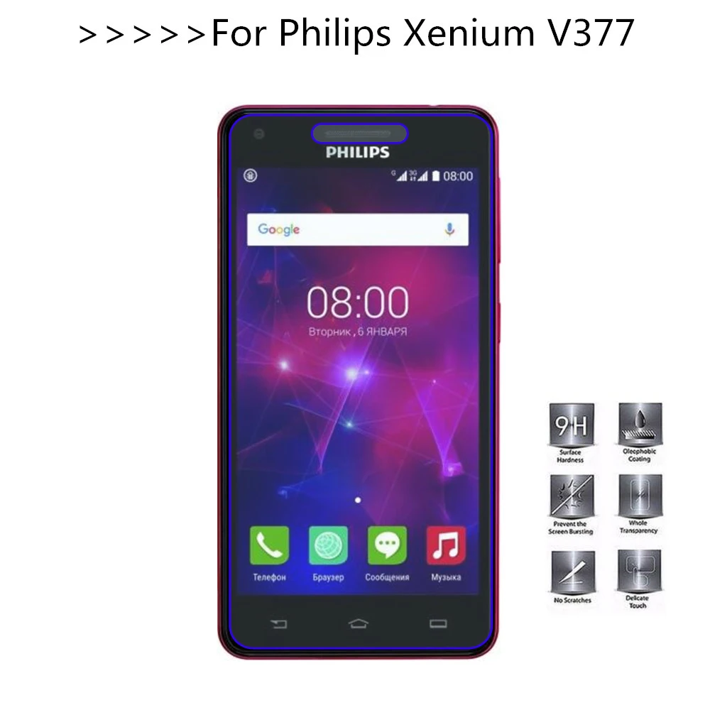 2 шт. для Philips Xenium V377 закаленное стекло 2.5D 9H защитная пленка Взрывозащищенная