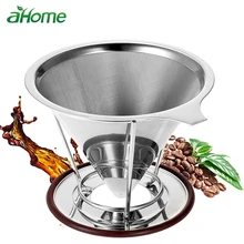 Нержавеющая сталь кофейник с воронкой конической формы двухслойная сетка фильтр создание капельного Кофе Чай фильтр Кухня инструмент Аксессуары для кофе