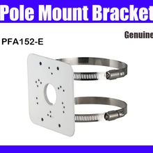 PFA152-E полюсный кронштейн для ip-камеры aluninum DH-PFA152-E