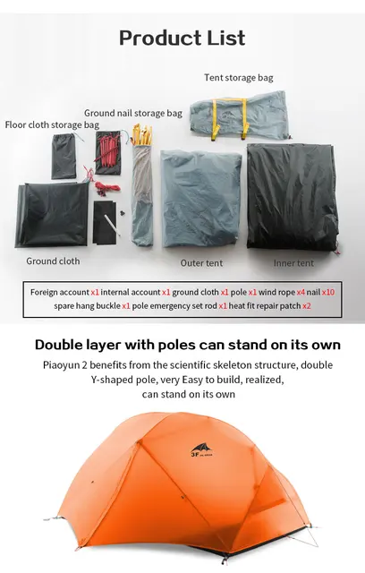 3f ul gear-2人用キャンプテント,超軽量 - AliExpress